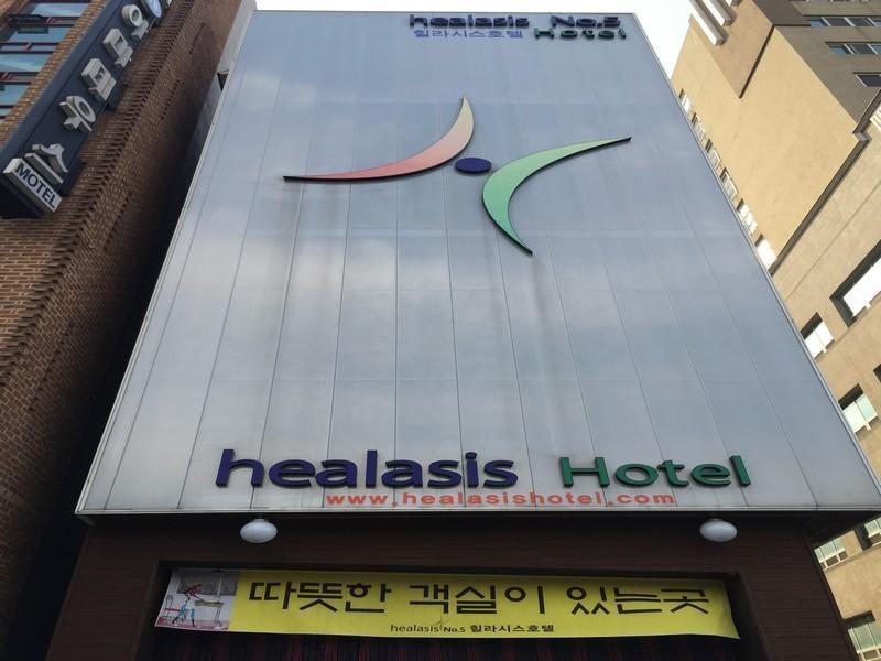 โรงแรม ฮีลลาซิส ซองนัม ภายนอก รูปภาพ